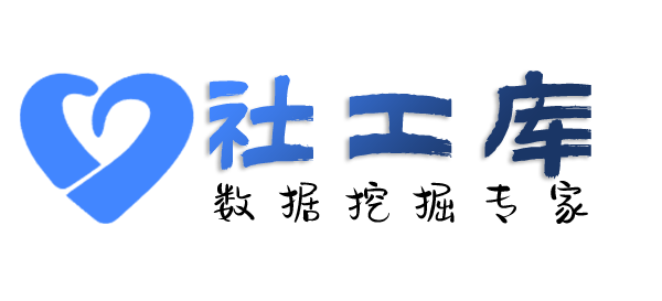 一键式查询个人电费单信息